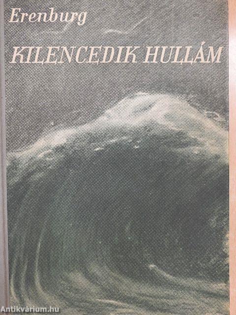 Kilencedik hullám