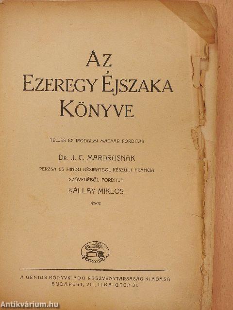 Az Ezeregy Éjszaka Könyve III. (töredék) (rossz állapotú)