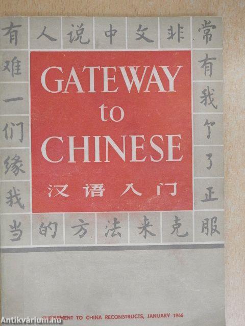 Gateway to Chinese