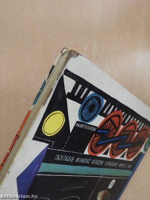 Fülesmackó kalandjai és vándorlásai