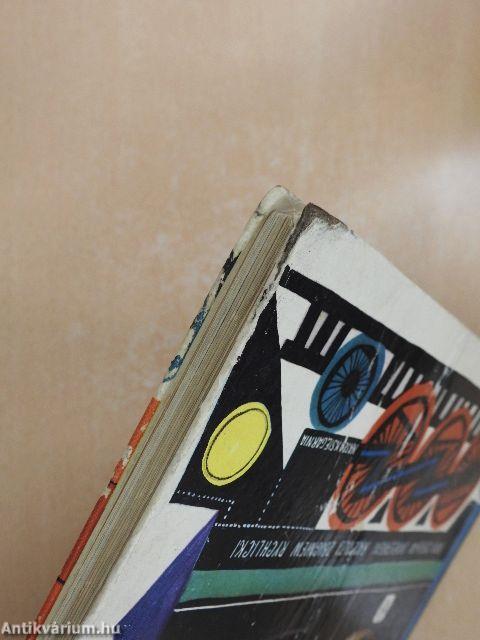 Fülesmackó kalandjai és vándorlásai