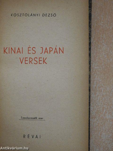 Kínai és japán versek 