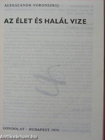 Az élet és halál vize