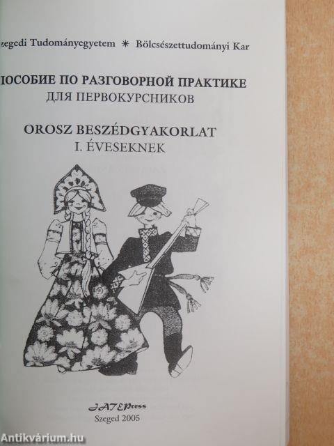 Orosz beszédgyakorlat I. éveseknek (orosz nyelvű)