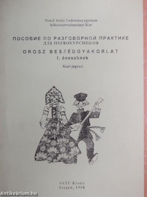 Orosz beszédgyakorlat I. éveseknek (orosz nyelvű)