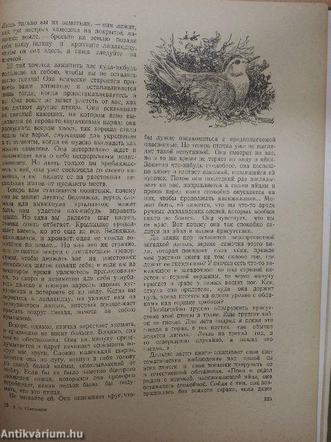 Hazánk állatai és madarai (orosz nyelvű)