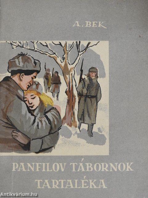 Panfilov tábornok tartaléka