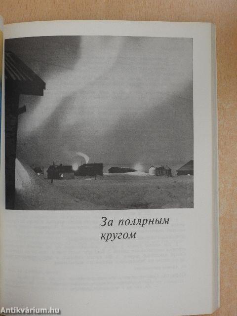 Utazás a Szovjetunióban