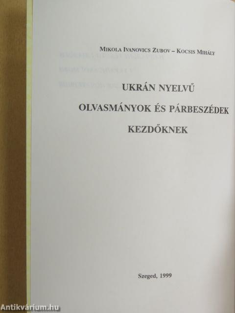 Ukrán nyelvű olvasmányok és párbeszédek kezdőknek