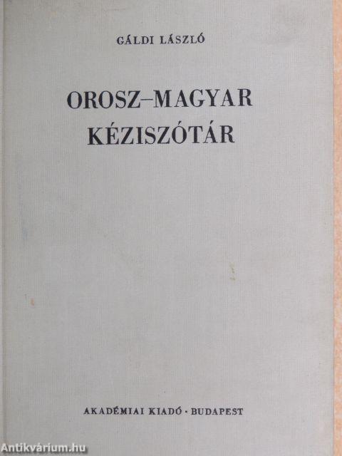 Orosz-magyar kéziszótár