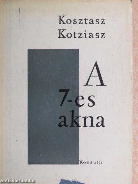 A 7-es akna