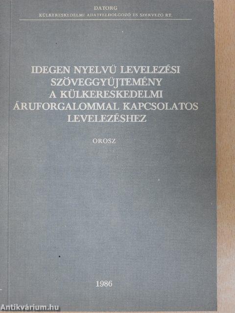 Idegen nyelvű levelezési szöveggyűjtemény a külkereskedelmi áruforgalommal kapcsolatos levelezéshez - Orosz