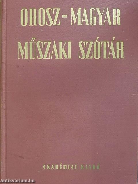 Orosz-magyar műszaki szótár