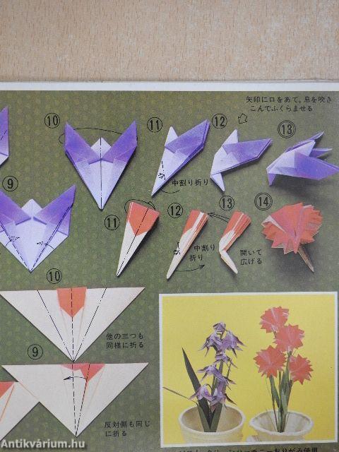 Krim origami órája (japán nyelvű)