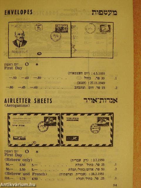 Postage Stamps of Israel Catalogue 1966