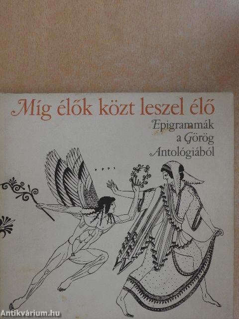 Míg élők közt leszel élő 