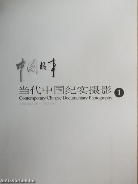 China Stories 1-4. (kínai nyelvű)