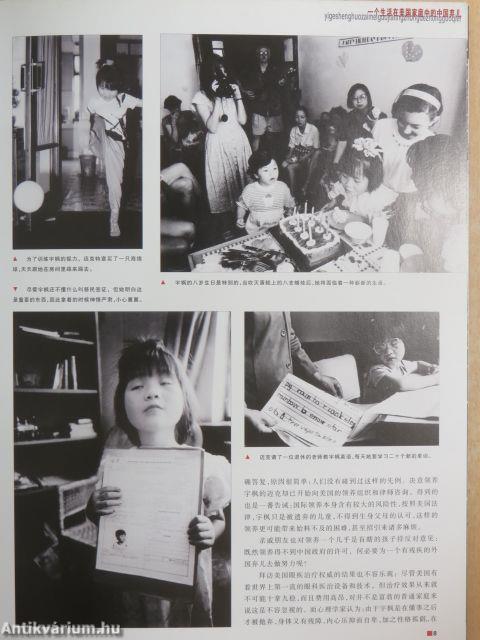 China Stories 1-4. (kínai nyelvű)