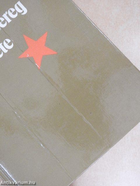 A Magyar Néphadsereg története