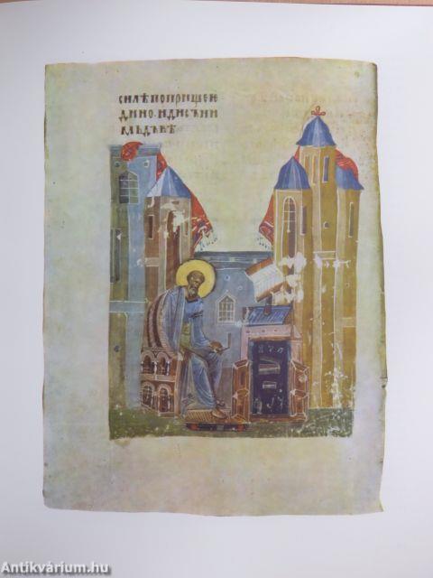 Les miniatures russes du XI-XV. siécle