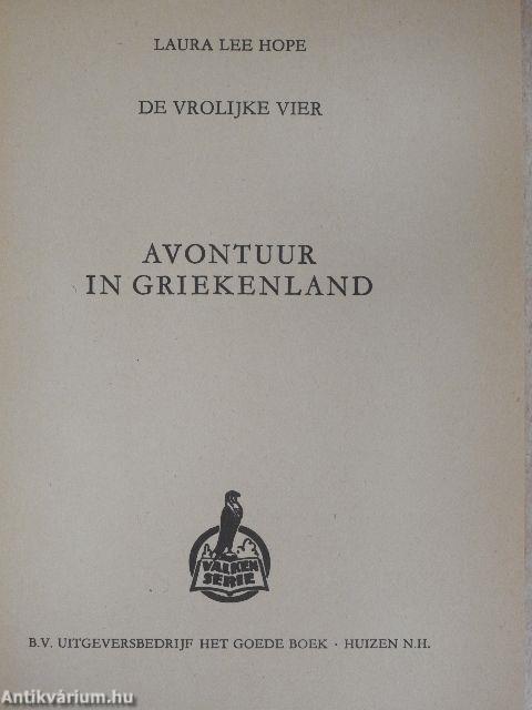 De Vrolijke Vier - Avontuur in Griekenland