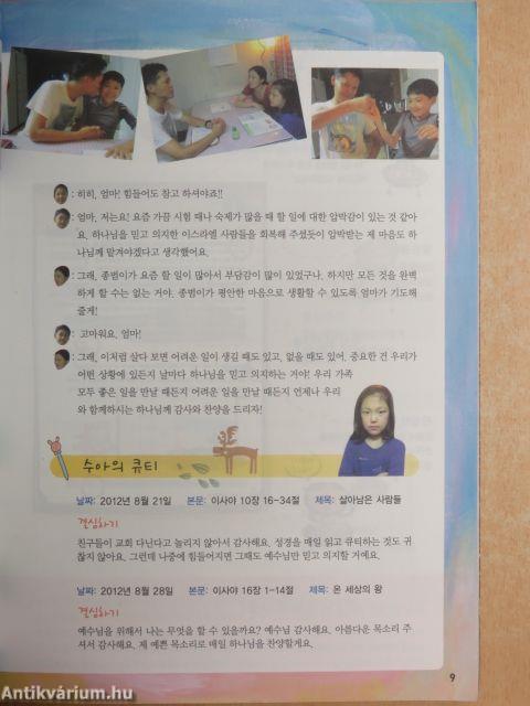 Minden napra Biblia 2012. november/december (koreai nyelvű)