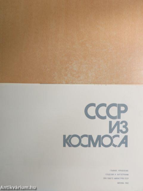 Szovjetunió az űrből (orosz nyelvű)