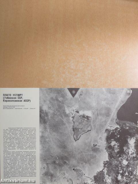 Szovjetunió az űrből (orosz nyelvű)