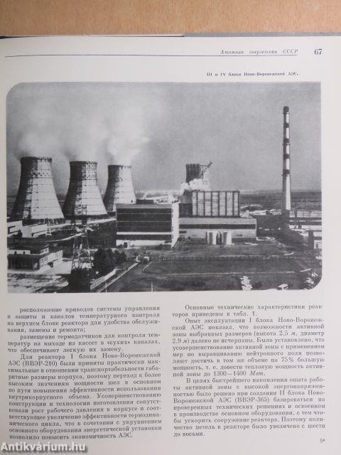 Atomenergia a XX. században (orosz nyelvű)