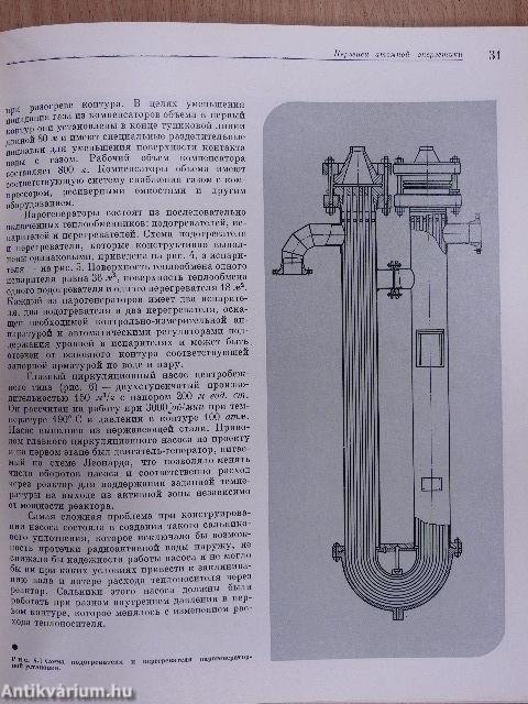 Atomenergia a XX. században (orosz nyelvű)