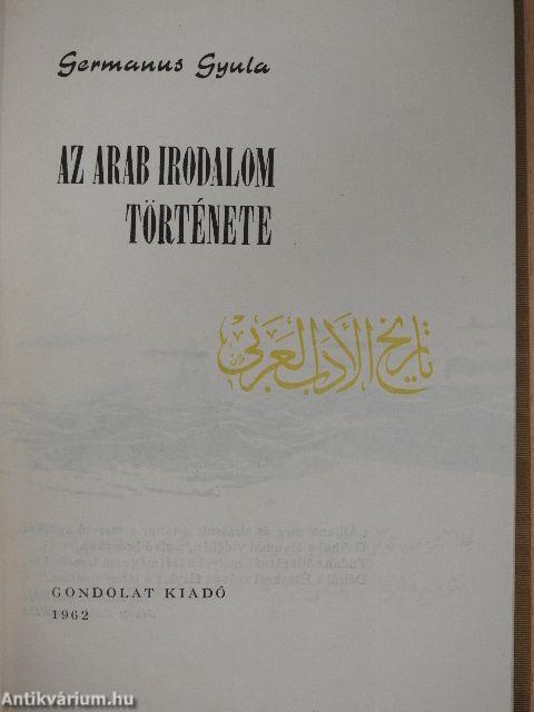 Az arab irodalom története