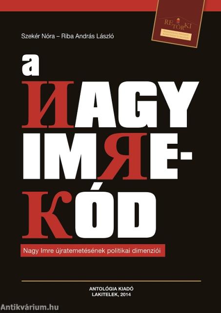 A Nagy Imre-kód - Nagy Imre újratemetésének politikai dimenziói