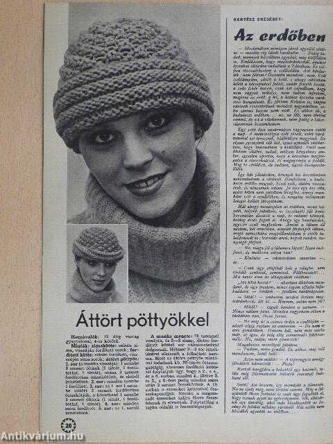 Fürge Ujjak 1982/10.