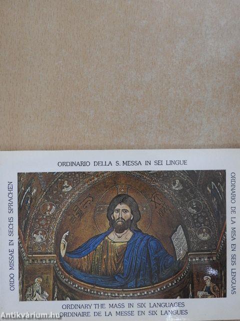 Laudate Dominum Omnes Gentes