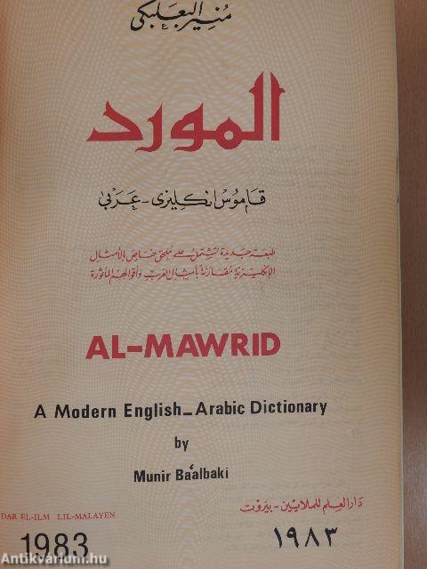 Al-Mawrid