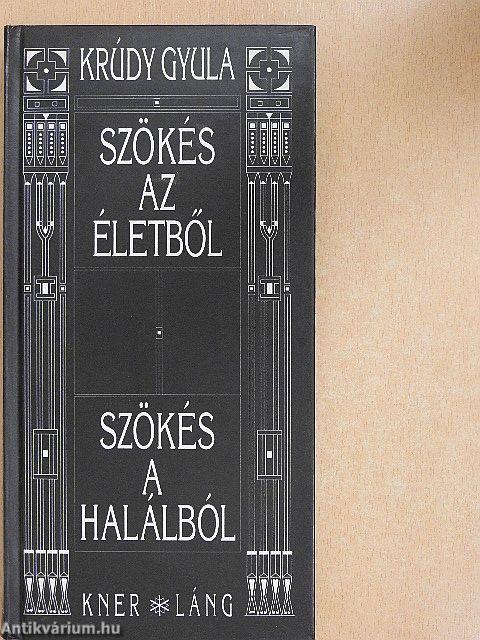 Szökés az életből/Szökés a halálból