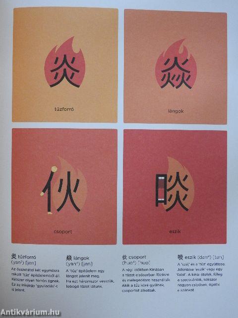 Chineasy