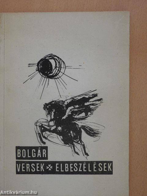 Bolgár versek, elbeszélések