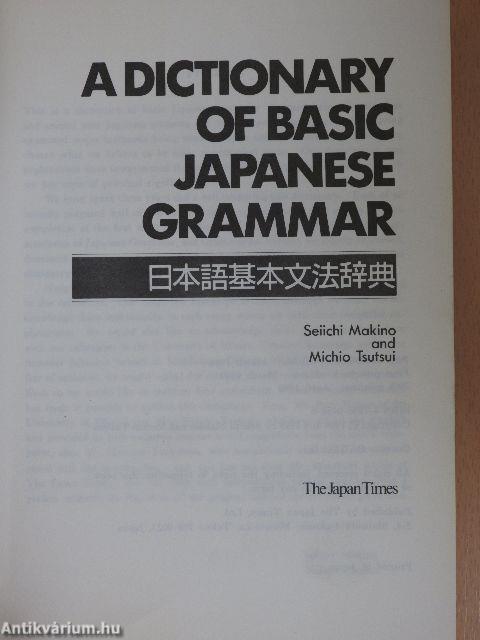 A Dictionary of Basic Japanese Grammar