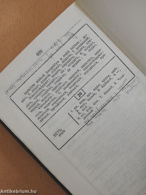 Orosz-magyar szótár