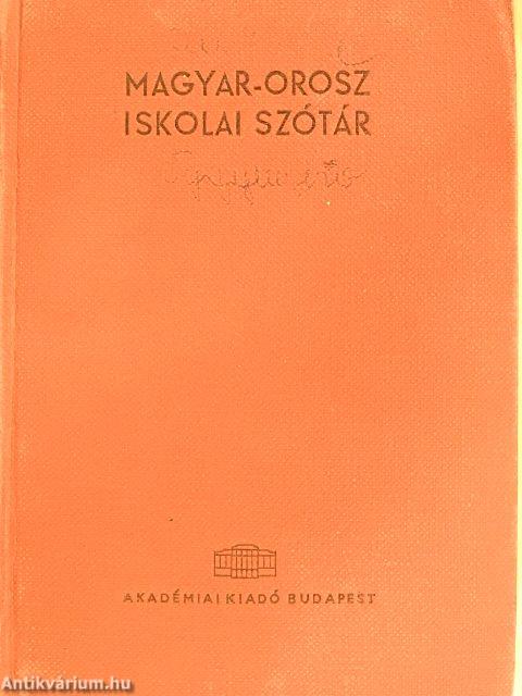 Orosz-magyar/magyar-orosz iskolai szótár