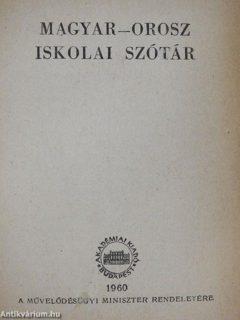 Orosz-magyar/magyar-orosz iskolai szótár