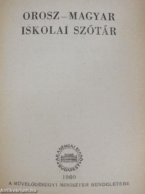 Orosz-magyar/magyar-orosz iskolai szótár
