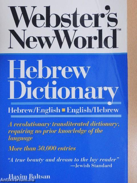 Hebrew Dictionary