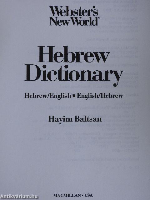 Hebrew Dictionary