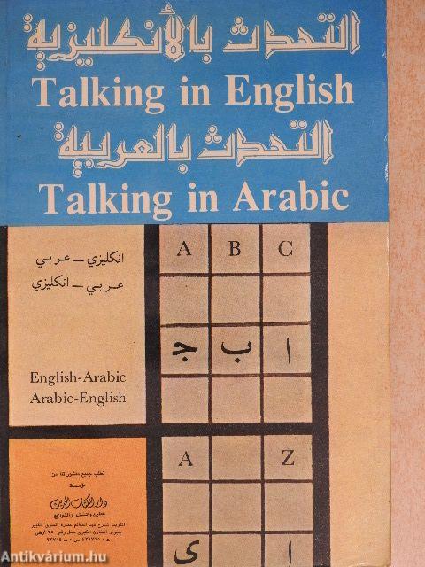 Talking in English/Talking in Arabic