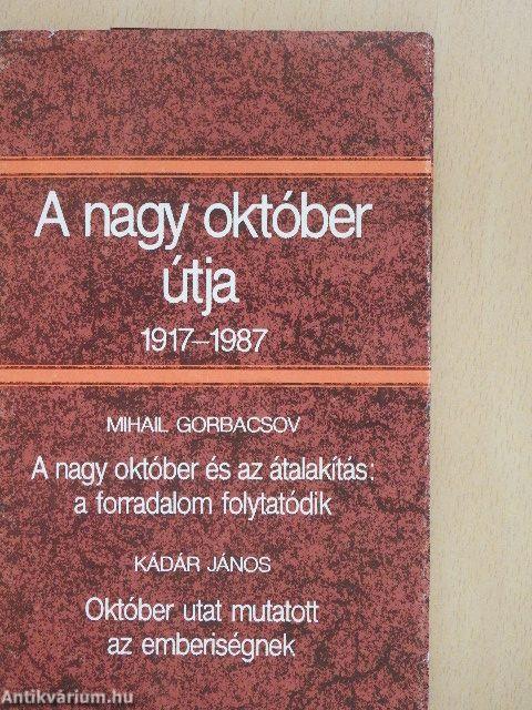 A nagy október útja 1917-1987