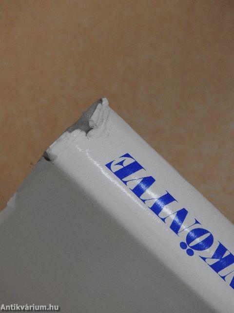 A szülészet tankönyve