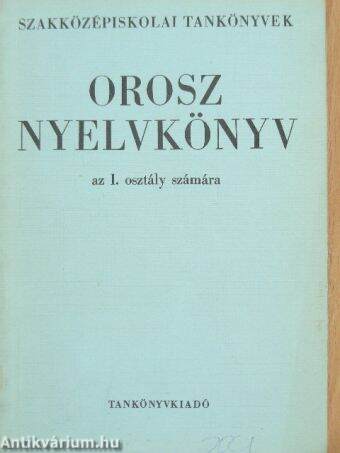 Orosz nyelvkönyv I.