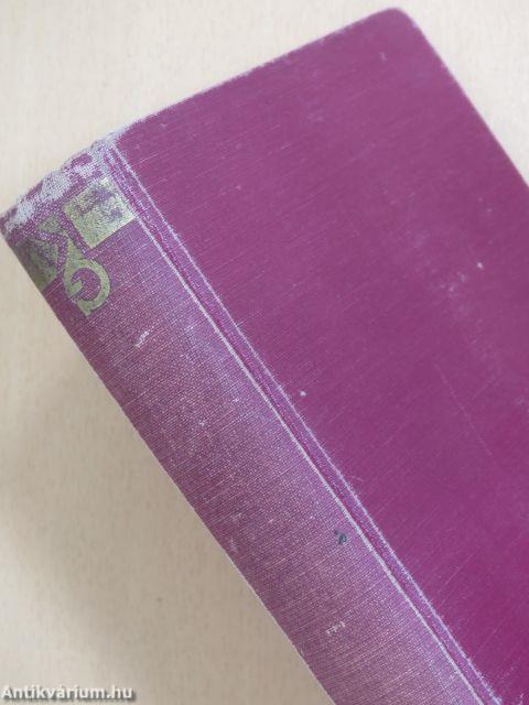 Férjnek lenni mesterség/A feleség hivatása/A szerető művészete